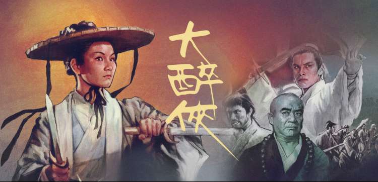 斗罗大陆 星斗献祭篇 动漫