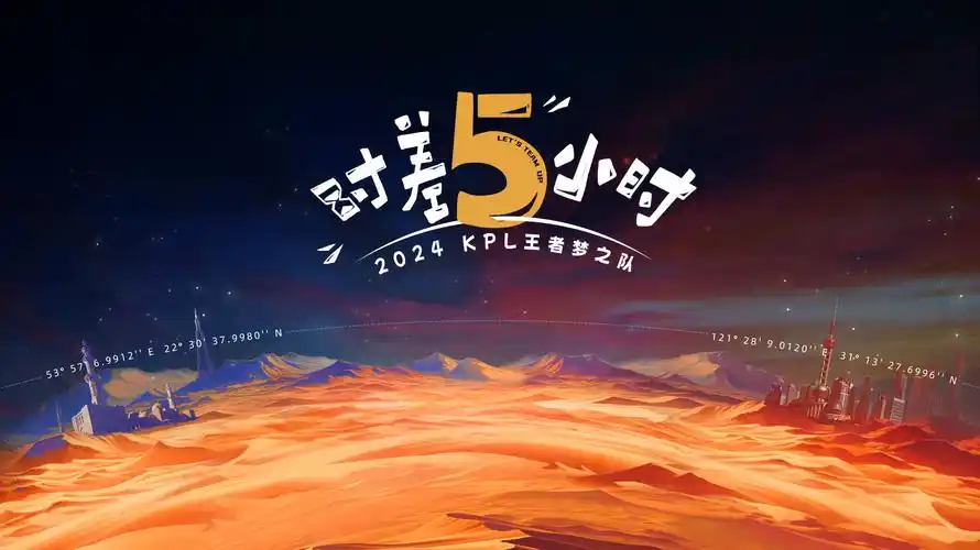 歌手2026 综艺 音乐