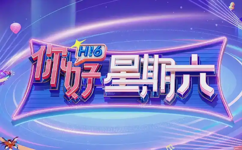 地球脉动 第三季 纪录片